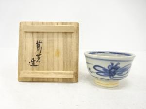 小峠葛芳造　安南　蜻蛉　盃